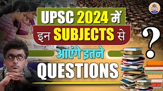 IAS Exam में इन Subjects को दे ज्यादा Importance  Important Topics for UPSC Prelims 2024 [upl. by Claire]