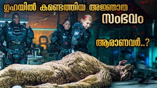 പഴയ ഗുഹയിൽ നിന്നും പുരാതനമായ ഒരു രഹസ്യം കണ്ടെത്തുന്നു malluexplainermalayalam [upl. by Zelde]