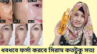 3w clinic collagen amp luxury gold serum review  Luxury glod serum  24k gold serum Moriom Akter Mim [upl. by Aihset]