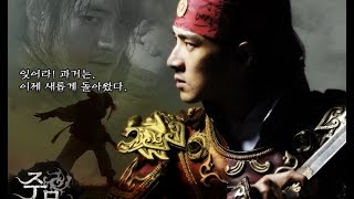 Duel  Jumong OST  28⁄40 [upl. by Ormand]