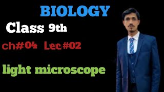 Light microscope Class 9th Biologybiologybasic biology biologylearn Lightmicroscope [upl. by Aihpos]