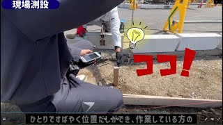 2024年問題 働き方改革 会員企業の取組 シン建工業㈱編part2 [upl. by Mcconaghy27]