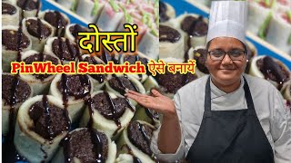 PinWheel Sandwich ऐसे बनायेंHow to make pinwheel sandwiches buffetdisplayideas avadhutopia [upl. by Na]