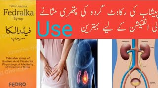 Pregnancy and syp fedralka  Fedralka syp in urine Kidney Stone Fedralka syrup use in urduDr Saif [upl. by Hsitirb]