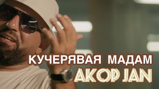 Akop Jan  Кучерявая Мадам ուրենտանումճանապարհները akopjan [upl. by Pammie]