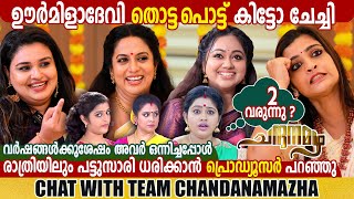 CHANDANAMAZHA  GET TOGETHER  ROOPA SREE  SHALU KURIAN  CHARUTHA  ONAM SPECIAL  GINGERMEDIA [upl. by Hunger]