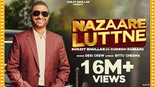 Nazaare Luttne  Surjit Bhullar Ft Sudesh Kumari  Desi Crew  Bittu Cheema  New Punjabi Song 2021 [upl. by Drud]