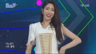 170614 라붐Laboum  Intro  Hwi Hwi휘휘  2017 Dream Concert [upl. by Felske]