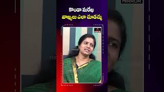 కొండా సురేఖ వ్యాఖ్యలపై అడ్వకేట్ ఫైర్  Advocate Lalitha Reddy Fire On KOnda Surekha  Cm Revanth MT [upl. by Elatan964]