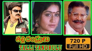 Talli Tandrulu Telugu Movie  Balakrishna  Vijayashanthi [upl. by Regina]