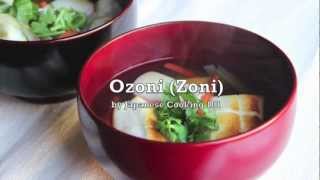 Ozoni Zoni Recipe  Japanese Cooking 101 [upl. by Bevan887]