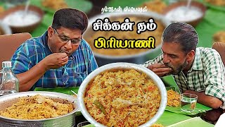 ரம்ஜான் ஸ்பெஷல் 1kg சிக்கன் பிரியாணி AToZ Tips Quick Eid Special Chicken Biryani😋 Chicken Biryani [upl. by Ayote661]