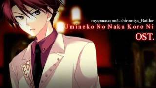 うみねこのなく頃に Umineko no Naku Koro Ni OST  5 [upl. by Meade891]