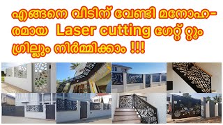 laser cutting desigin  in malayalam  kerala  Thiruvalla  Alappuzha  Kottayam  Cochin [upl. by Rockel]