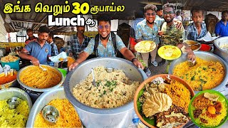 ரோட்டுக்கடை 30 ரூபாய் சாப்பாடு வண்டி  Tamil Food Review  Pakoda Boyz [upl. by Nnylarac]