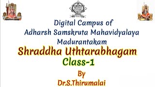 Shraddha UthtarabhagamDrSThirumalaiLevel 2RaghuvamsamSri Ahobila mutt Sanskrit College MKMDC [upl. by Valerian]