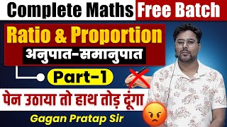 7 Ratio and Proportion अनुपात और समानुपात Part1  Complete Maths By Gagan Pratap Sir SSC CGL ssc [upl. by Idoux]