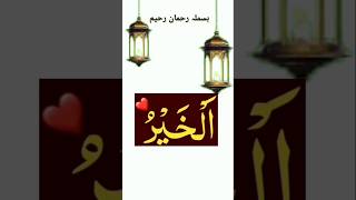 ✨Subha Ka wazifa ✨ wazifa isv100k explore [upl. by Diarmit]