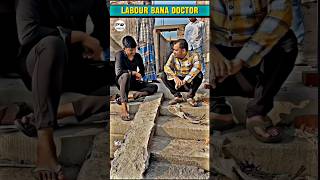 Labour bna Doctor 🥹  Alakh Sir physicswallah motivation alakhpandey shorts [upl. by Anihsak]