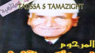 Lmrhoum Lahcen azayi TADSSA S TAMAZIGHT [upl. by Tsenrae]