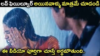 Best Love Scene  Emotional And Heart Touching Scenes  Volga Videos [upl. by Aitahs]