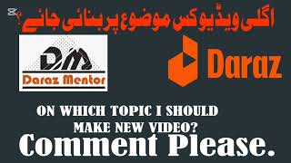 Daraz new video topic please [upl. by Atiuqahs]