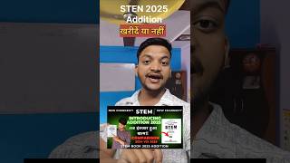 Sose STEM 2025 Addition खरीदें या नहीं soselearners shorts yputubeshorts automobilestembook [upl. by Atsyrt]