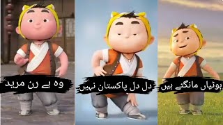 TikTok Cartoons Funny  Funny Videos  TikTok Cartoon  Daily Lateefay  Daily Jokes [upl. by Yankee473]