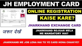 Jharkhand Exchange Online Registration Jharkhand Rojgar Registration Jharkhand Rojgar Mela 2023 [upl. by Terence751]