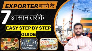 Become An Exporter In easy Way  How To Start Online Export Import Business In India export [upl. by Urson]