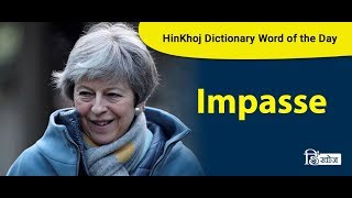 Meaning of Impasse in Hindi  HinKhoj Dictionary [upl. by Radferd]