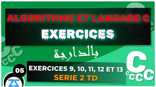 Exercices Corrigées Langage C  Les instructions conditionnelles Série 2 Exercices 9 10 11 et 12 [upl. by Eeslek]