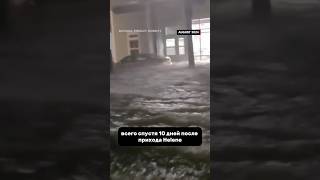 америка ураганы hurricane флорида florida сша новости [upl. by Ardiedak]