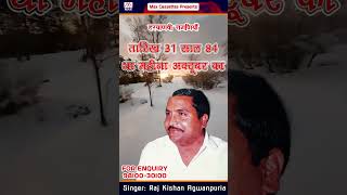 तारिख 31 साल 84 था माहिना  Tarikh 31 Saal 84 Tha  Haryanvi Ragni  Raj KishanJagan Nath shorts [upl. by Yaf]