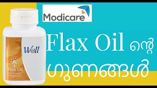 Modicare Flax Oil Benefits in Malayalam Modicare Products Malayalam [upl. by Rinee]