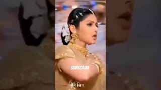 Mere Tan ka gana ban Gaye Chanda aur sitarevirlshort Hollywood old song shridevi aur Urmila 🌹🌹🌹🌹🌹🌹🌹 [upl. by Htabazile]