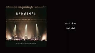 RADWIMPS  いいんですか？ from BACK TO THE LIVE HOUSE TOUR 2023 Audio [upl. by Egarton]