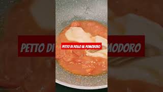 Petto di pollo al pomodoro ricettelight senzaglutine ricettechetogeniche dietachetogenica keto [upl. by Erna298]