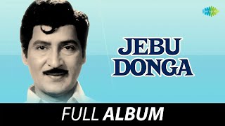 Jebu Donga  Full Album  Sobhan Babu Manjula  K Chakravarthy  Acharya Athreya [upl. by Jonell]