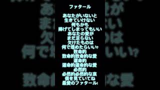 どっちの歌い方が好き？途中音質変わっちゃってます💦 歌ってみた 100日連続歌ってみたチャレンジ 歌い手 [upl. by Yellhsa]