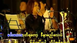 Htun Aeindra Bo  Ma Mae Nae Naw ထြန္းအိျႏၵာဗို  မေမ့နဲ႔ေနာ္ [upl. by Llerahs]