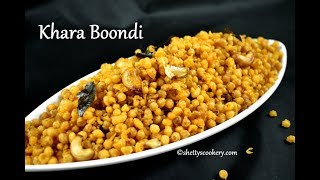 Khara Boondi Recipe  Kara Boondi recipe  how to make khara boondi [upl. by Aicened567]