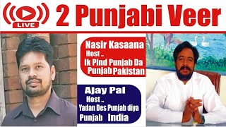 yadan des punjab diyan is live with Nasir Kasaana veer ji [upl. by Enehs]