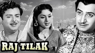 Raj Tilak 1958  Superhit Classic Movie  राज तिलक  Gemini Ganesan Vyjayanthimala [upl. by Stromberg]