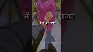 Tu Mani Dhadkan S Khandeshi AhiraniSong2024 shorts youtubeshorts [upl. by Maite]