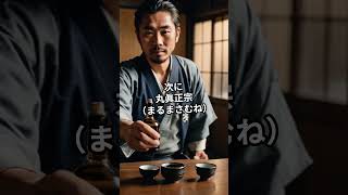 東京都の日本酒3選！ 日本酒 好き 日本酒＃SAKE [upl. by Nylssej]