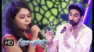 Palikinadi Pilichinadi Song Karunya Ramya Behara Performance Swarabhishekam  30th Sep 2018 [upl. by Anaeirb]