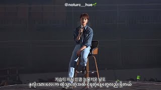 DO  Thats Okay 괜찮아도 괜찮아 Live Performance  Myanmar Subtitle [upl. by Naylor656]