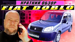 Fiat Doblo обзор [upl. by Rosabella138]