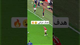 ريالمدريد ريالمدريد مونديال fifaworldcup football footballworldcup موندياليتو [upl. by Noskcire]